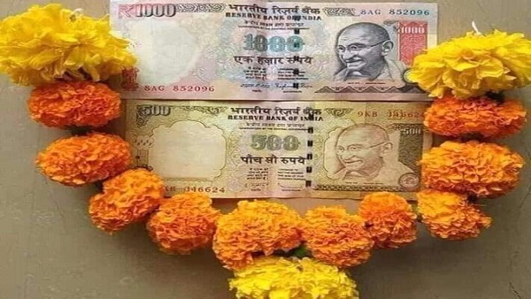 Five Years of Demonetisation: PM MODI 1 decision ban rs 500 and Rs 1000 note, people share Memes Five Years of Demonetisation: PM MODI 1 decision ban rs 500 and Rs 1000 note, people share Memes