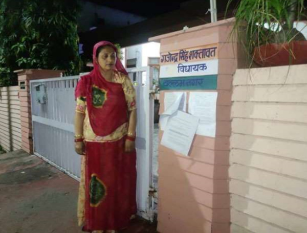  कौन हैं वल्लभनगर विधायक प्रीति शक्तावत?