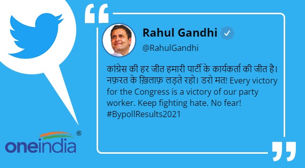 Rahul Gandhi On Congress Bypoll Victories, says Keep fighting hate, No fear