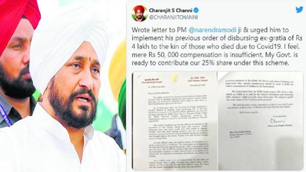 CM चन्नी ने की सिफ़ारिश CM चन्नी ने की सिफ़ारिश