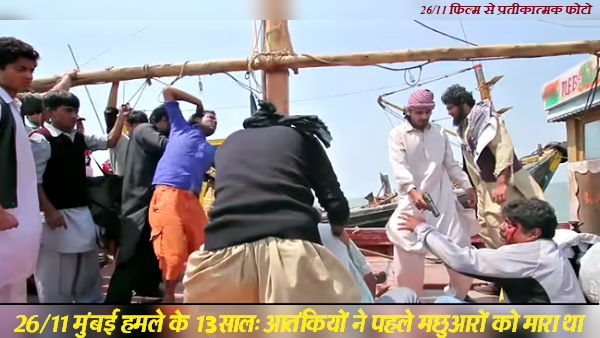 सुरक्षाबलों ने ढूंढी रमेश बांमणिया की लाश 