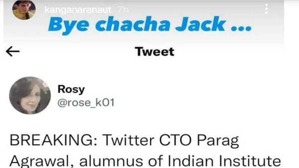 डोर्सी के जाने से खुश दिखीं कंगना, कहा-Bye chacha Jack