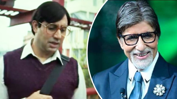 ट्रेलर देख अमिताभ हुए गदगद