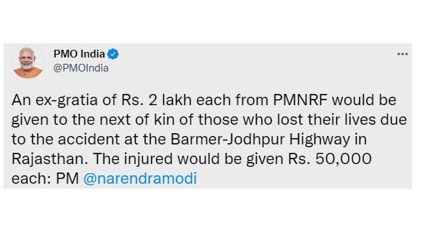 पीएम मोदी ने आर्थिक मदद की घोषणा की