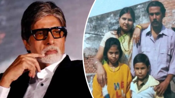 कौन-कौन है अमिताभ के परिवार में?