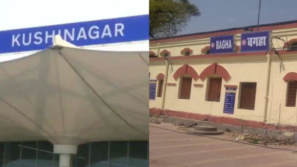 Uttar Pradesh and Bihar will exchange villages to solve problems Uttar Pradesh and Bihar will exchange villages to solve problems