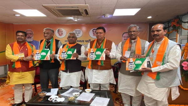 राष्ट्रीय कार्यसमिति की बैठक में तय हुई रणनीति