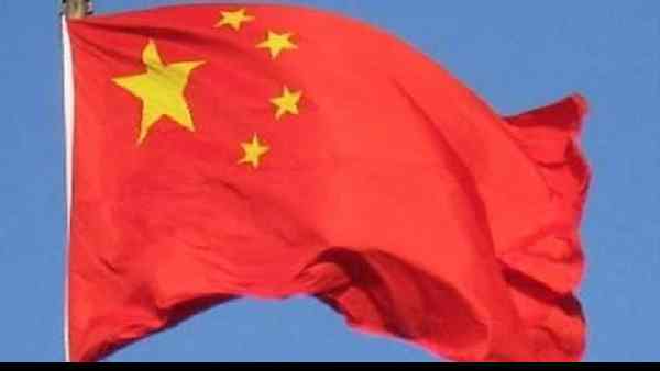 चीन ने जहां निवेश किए, वहां हो रहे हैं विवाद चीन ने जहां निवेश किए, वहां हो रहे हैं विवाद