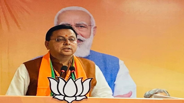 2025 तक का खाका तैयार