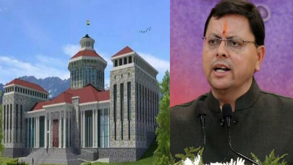 Assembly session being held in Dehradun, Congress will fast in Gairsen, know the whole matter Assembly session being held in Dehradun, Congress will fast in Gairsen, know the whole matter