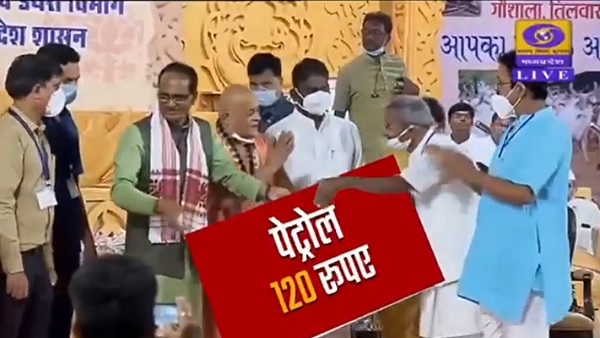 पड़ताल में फेक निकला वीडियो पड़ताल में फेक निकला वीडियो