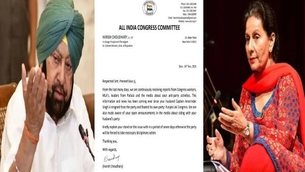 शो कॉज़ नोटिस जारी शो कॉज़ नोटिस जारी