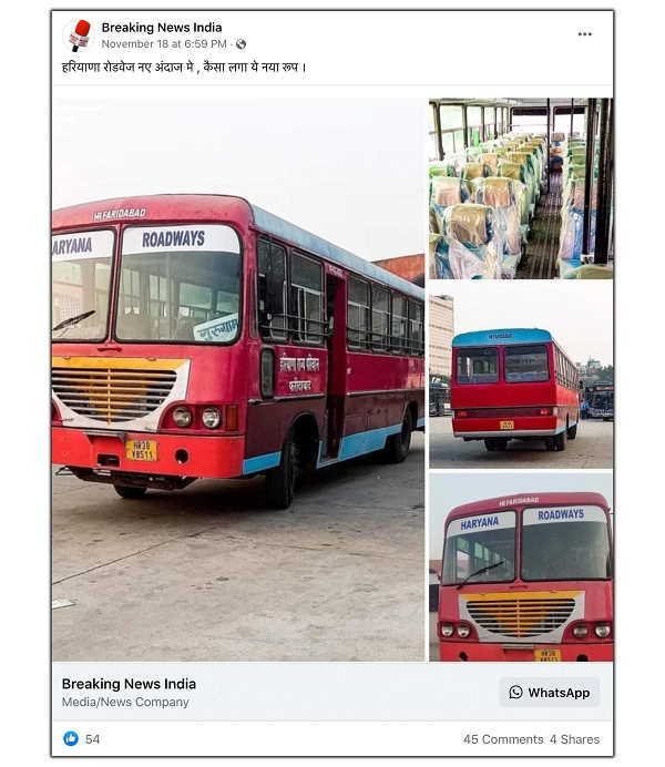 लाल रंग की बस की तस्‍वीरें वायरल