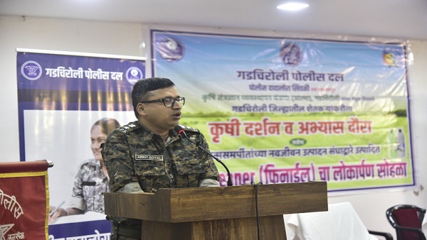 33 साल की सगुना ने भी 2014 में किया था सरेंडर