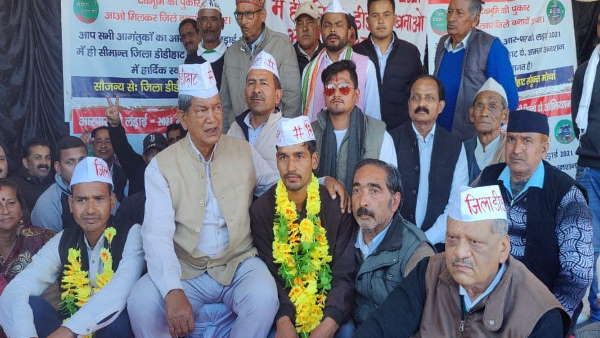 Former CM Harish Rawat played politics by supporting the agitators demanding a new district, know the whole matter Former CM Harish Rawat played politics by supporting the agitators demanding a new district, know the whole matter