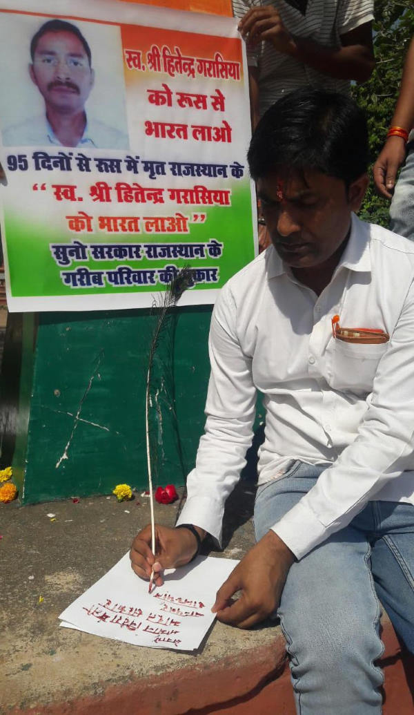  मानव अधिकारों का उल्लंघन