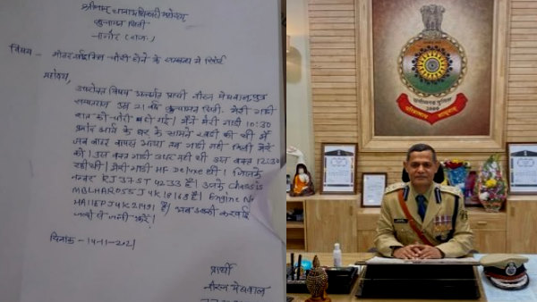 IG Ratangarh Dangi IG Ratangarh Dangi