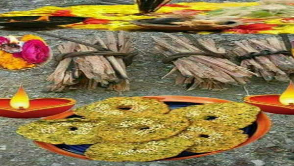 क्या है मान्यता