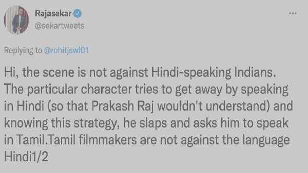 'सीन हिंदी-भाषी भारतीयों के खिलाफ नहीं'