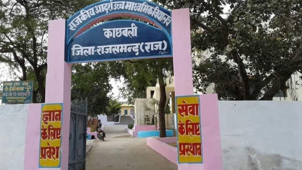 काछबली कैसे बना पहला शराब मुक्त गांव? काछबली कैसे बना पहला शराब मुक्त गांव?