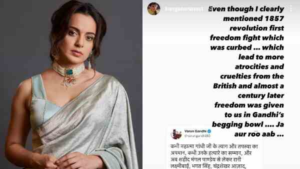 वरुण गांधी के ट्वीट पर कंगना रनौता ने दिया ये जवाब वरुण गांधी के ट्वीट पर कंगना रनौता ने दिया ये जवाब