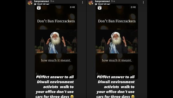 कंगना ने सगदुरू की बात का किया समर्थन कंगना ने सगदुरू की बात का किया समर्थन