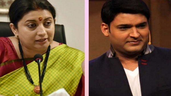 स्मृति ईरानी को पहचान नहीं पाया कपिल शर्मा शो का गार्ड?