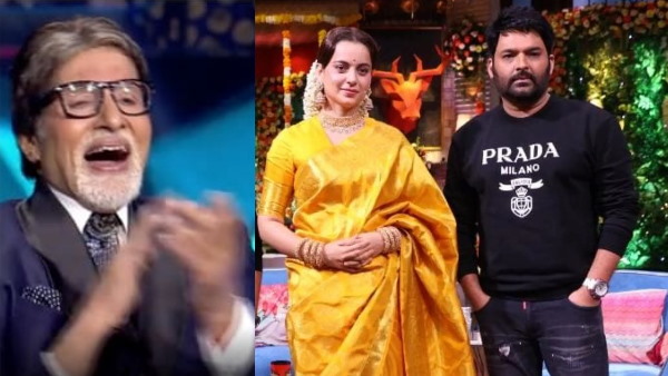 KBC में कपिल शर्मा ने सुनाया कंगना रनौत से जुड़ा फनी किस्सा
