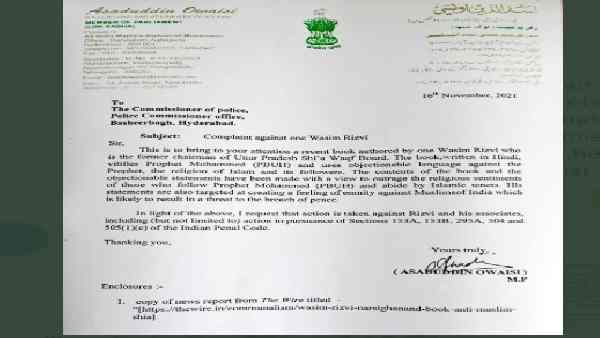 रिजवी पर इस्लाम के खिलाफ भावना भड़काने का आरोप रिजवी पर इस्लाम के खिलाफ भावना भड़काने का आरोप