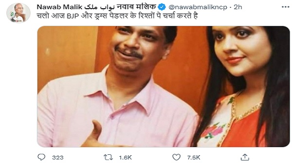 आखिर बीजेपी और ड्रग पेडलर का क्या कनेक्शन है?