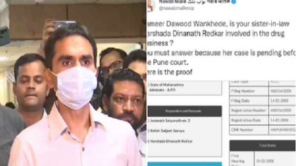  क्या आपकी sister in law ड्रग कारोबार में शामिल हैं? 