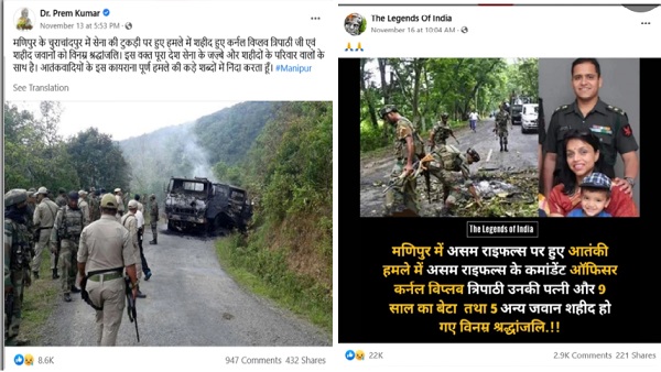 क्या है इन तस्वीरों की सच्चाई?