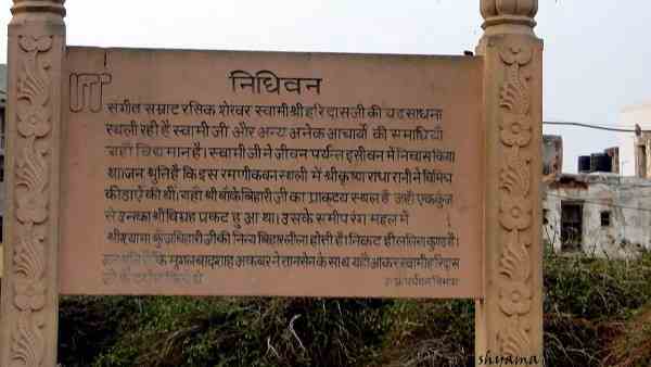 गोपियों संग आज भी रासलीला करते है श्रीकृष्ण गोपियों संग आज भी रासलीला करते है श्रीकृष्ण