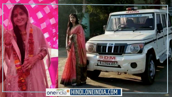 रिश्वत कांड के बाद पिंकी मीणा ने भी लिए थे सात फेरे