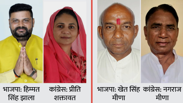 election 