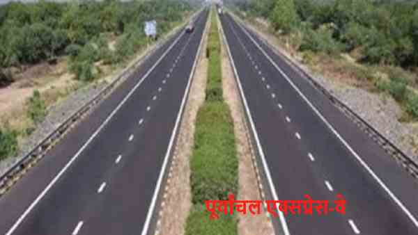एक्सप्रेस-वे से रोजाना गुजरेंगे 15 से 20 हजार वाहन