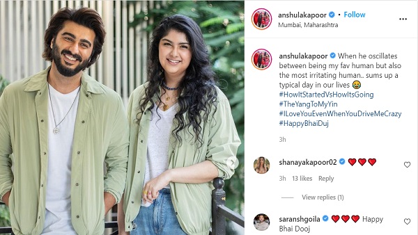 अंशुला ने अर्जुन कपूर को भेजा प्यार