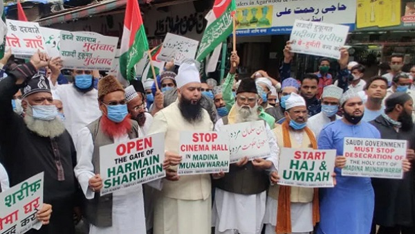 रजा अकादमी का इतिहास