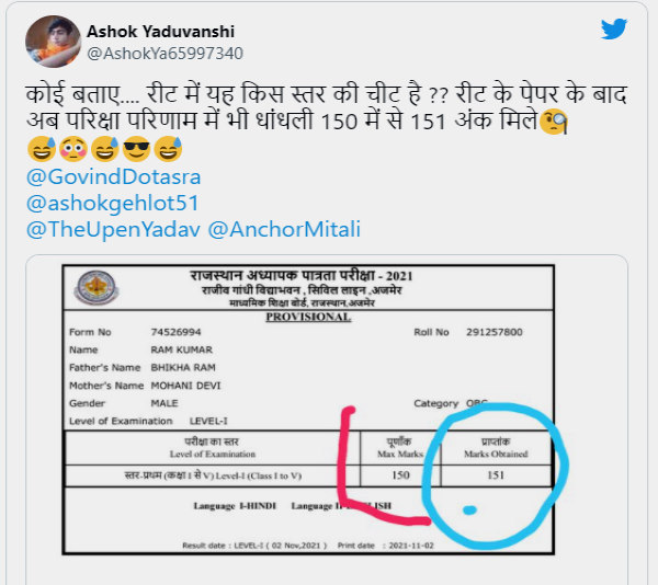 सबसे पहले ये तीन ट्वीट देखिए सबसे पहले ये तीन ट्वीट देखिए