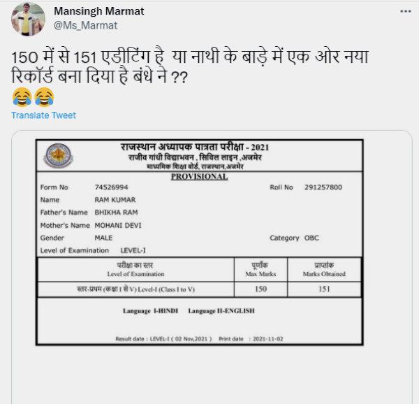 नया रिकॉर्ड बना दिया है बंदे ने नया रिकॉर्ड बना दिया है बंदे ने