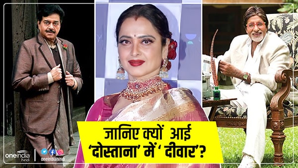 'दोनों सितारे एक-दूसरे की शक्ल भी देखना नहीं चाहते थे'