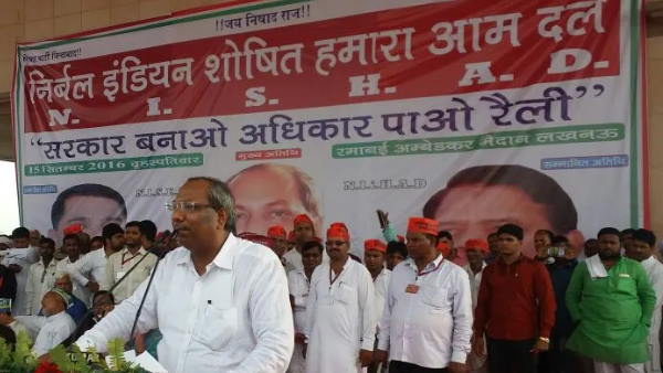 2002 में बनाया था पूर्वांचल मेडिकल इलेक्ट्रो होम्योपैथी एसोसिएशन