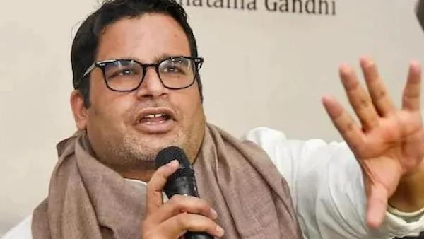 कांग्रेस और पीके में दिखी थी अनबन कांग्रेस और पीके में दिखी थी अनबन