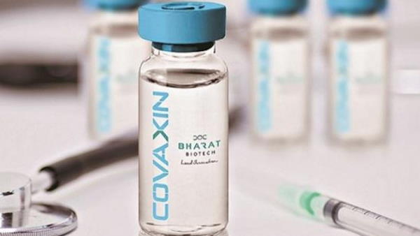 आज ही मिली है कोवैक्सीन को मान्यता आज ही मिली है कोवैक्सीन को मान्यता
