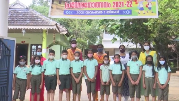 अन्य स्कूल भी अपना रहे इस तरह की पहल