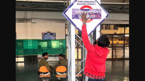 450 करोड़ से बदला है स्टेशन 