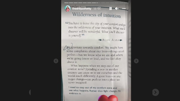 किताब से जरिए शिल्पा ने कही ये बात