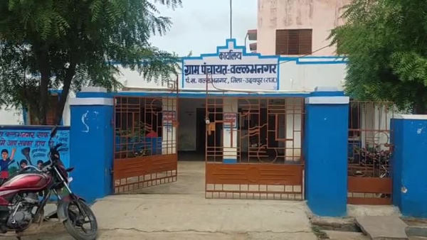 राजस्थान उपचुनाव 2021 के आंकड़े