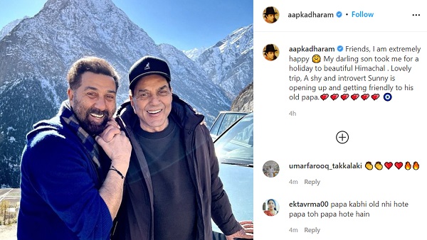  सनी और धर्मेंद्र ने शेयर किया वीडियो