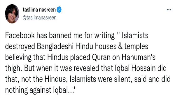 तसलीमा ने हाल ही में बांग्लादेश को बताया था 'जिहादिस्तान'